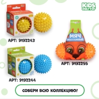 Массажный мяч ONLYTOP &laquo;Полусфера&raquo;, d=16 см, цвета МИКС