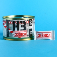 Жевательная резинка &laquo;НЗ&raquo; в консервной банке, 27,2 г.
