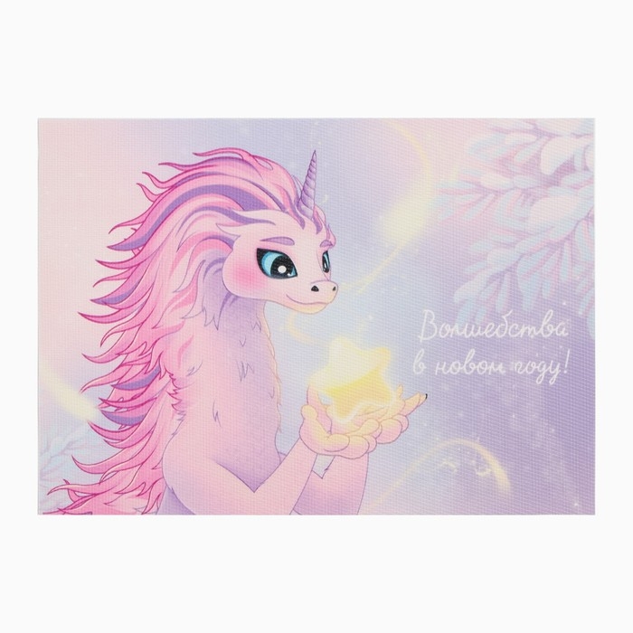 Салфетка новогодняя на стол Доляна &laquo;Волшебства!&raquo;, 40х29см