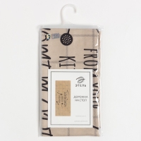 Дорожка "Этель" Homemade 30*70 см, 100% хлопок, саржа 190 г/м2 Дорожка "Этель" Homemade 30*70 см, 100% хлопок, саржа 190 г/м2