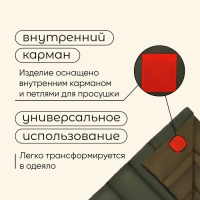 Спальный мешок maclay camping summer, одеяло, 2 слоя, левый, 220х90 см, +10/+25&deg;С