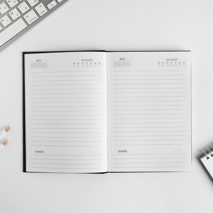 Ежедневник в подарочной коробке. Твердая обложка А5, 80л &laquo;Супер герою&raquo;