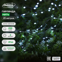 Гирлянда &laquo;Нить&raquo; 20 м роса, IP44 серебристая нить, 200 LED, свечение белое, 2 режима, солнечная батарея