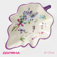 Блюдо сервировочное Доляна &laquo;Лаванда&raquo;, 21&times;15&times;4,5 см, цвет белый