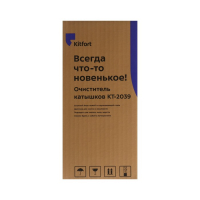 Машинка для удаления катышков Kitfort КТ-2039, 2 Вт, от АКБ, бело-сереневая