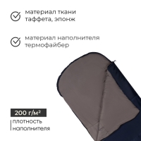 Спальный мешок СП2XXL, 235 х 90 см, от +5 до +20 &deg;С, цвет МИКС