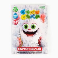 Картон белый мелованный односторонний А4, 8 листов 230г/м&sup2; в папке