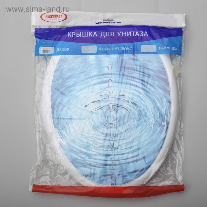 Сиденье для унитаза &laquo;Декор. Капли&raquo;, 44,5&times;37,5 см, с крышкой, белое