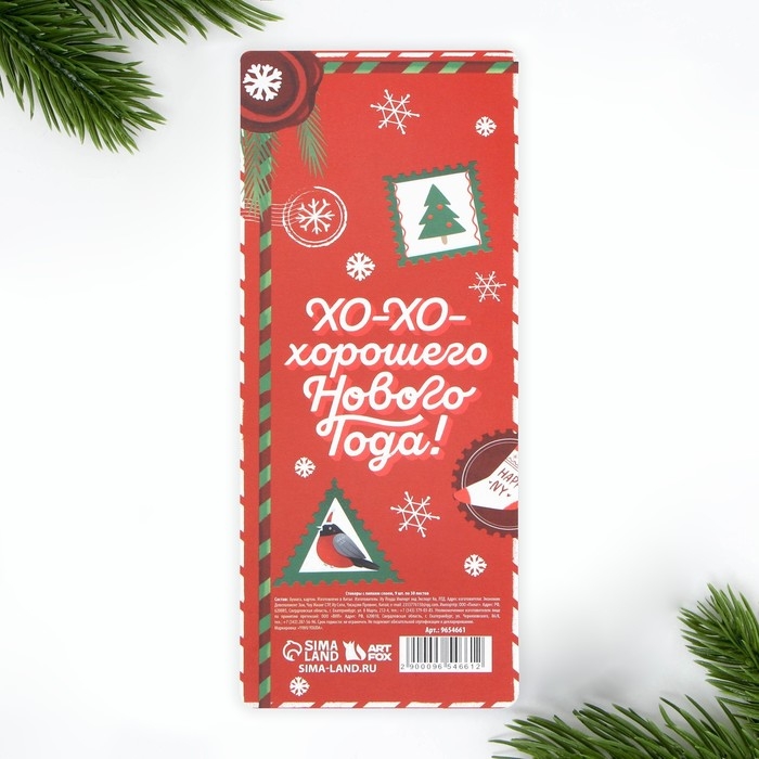 Новый год. Стикеры-закладки &laquo;Волшебного праздника&raquo;, 9 шт, 30 л