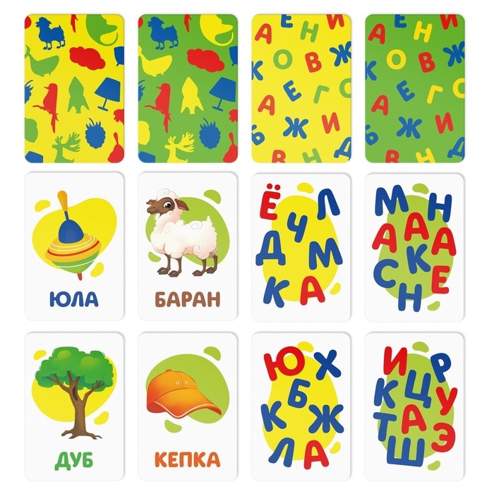 Настольная игра на реакцию и внимание &laquo;Дуббль&raquo; скорочтение, 76 карт, 5+