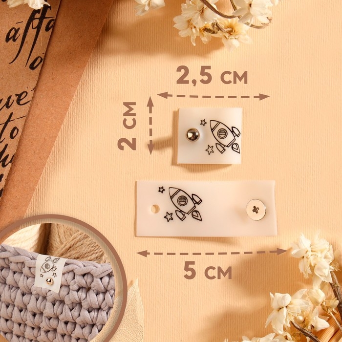 Бирка с кнопкой &laquo;Ракета&raquo;, 5 &times; 2 см, 10 шт, цвет белый/чёрный