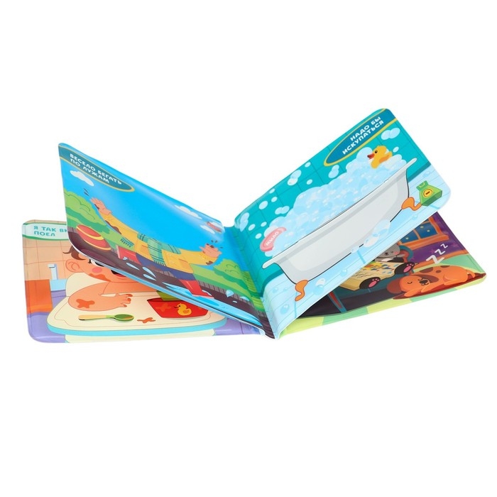 Книжка - игрушка для ванны &laquo;Люблю купаться&raquo;, с фигуркой, Крошка Я