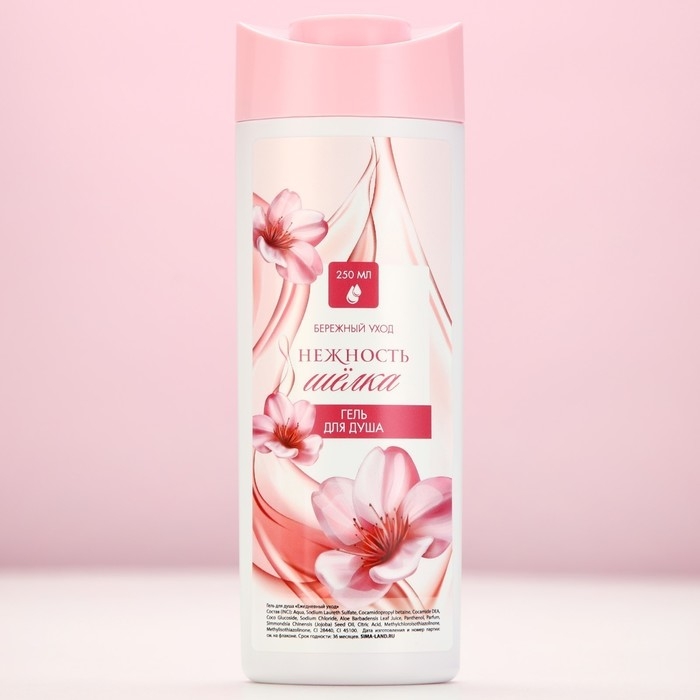 Подарочный набор косметики «Самой лучшей», гель для душа 250 мл и мочалка для тела, ЧИСТОЕ СЧАСТЬЕ Подарочный набор косметики «Самой лучшей», гель для душа 250 мл и мочалка для тела, ЧИСТОЕ СЧАСТЬЕ