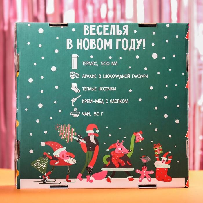 Подарочный набор «Веселья в новом году»: чай со вкусом лесных ягод 50 г., крем-мед хлопковый 120 г., арахис в шоколадной глазури, 100 г., носки р-р: 36–39, термос 500 мл. Подарочный набор «Веселья в новом году»: чай со вкусом лесных ягод 50 г., крем-мед хлопковый 120 г., арахис в шоколадной глазури, 100 г., носки р-р: 36–39, термос 500 мл.