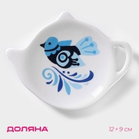 Подставка под чайный пакетик Доляна &laquo;Свиристель&raquo;, 12&times;8,4 см, цвет белый