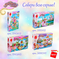 Конструктор Принцессы &laquo;Королевский замок&raquo;, 4 минифигуры и 801 деталь