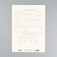 Набор для создания полигональной фигуры &laquo;Корабль&raquo;