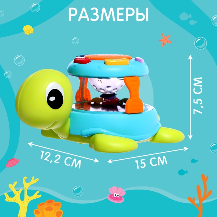 Музыкальная игрушка «Весёлая черепаха», звук, свет Музыкальная игрушка «Весёлая черепаха», звук, свет
