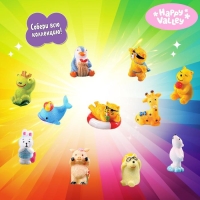 Игрушка-сюрприз в яйце &laquo;Вау-сюрприз&raquo; зверята, цвет жёлтый, МИКС