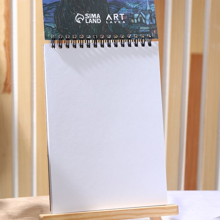 Скетчбук А5, 40 л. 190 г/м2 &laquo;Ван Гог&raquo;