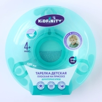 Тарелка детская для вторых блюд, на присоске, 400мл, цвет зеленый Тарелка детская для вторых блюд, на присоске, 400мл, цвет зеленый