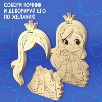 Деревянный ночник своими руками &laquo;Принцесса&raquo; с нанесением