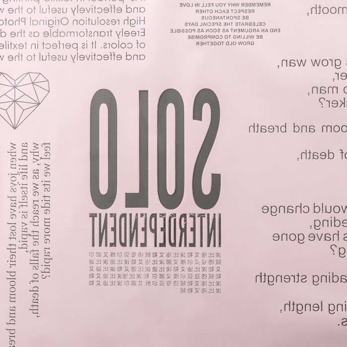 Пленка для цветов, матовая, "Соло", розовый, 0,6 х 9м &plusmn;5%