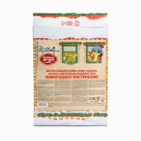 Адвент-календарь новогодний &laquo;Впусти сказку&raquo;, конфеты 12 шт