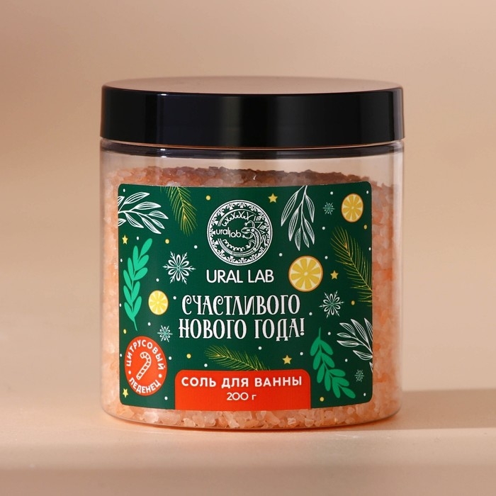 Соль для ванны «Счастливого Нового Года», 200 г, аромат цитруса, Winter Melody by URAL LAB Соль для ванны «Счастливого Нового Года», 200 г, аромат цитруса, Winter Melody by URAL LAB