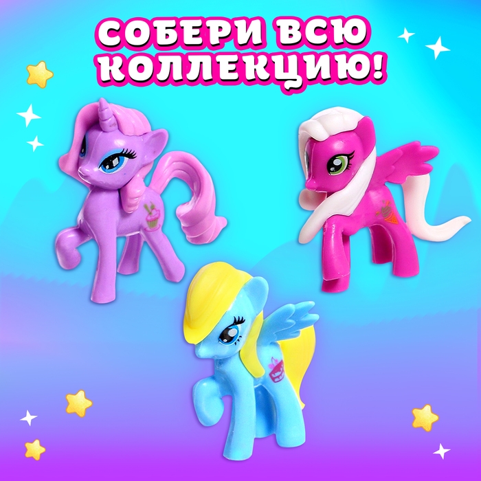 Игрушка-сюрприз «Модный пони» с наклейками, МИКС Игрушка-сюрприз «Модный пони» с наклейками, МИКС