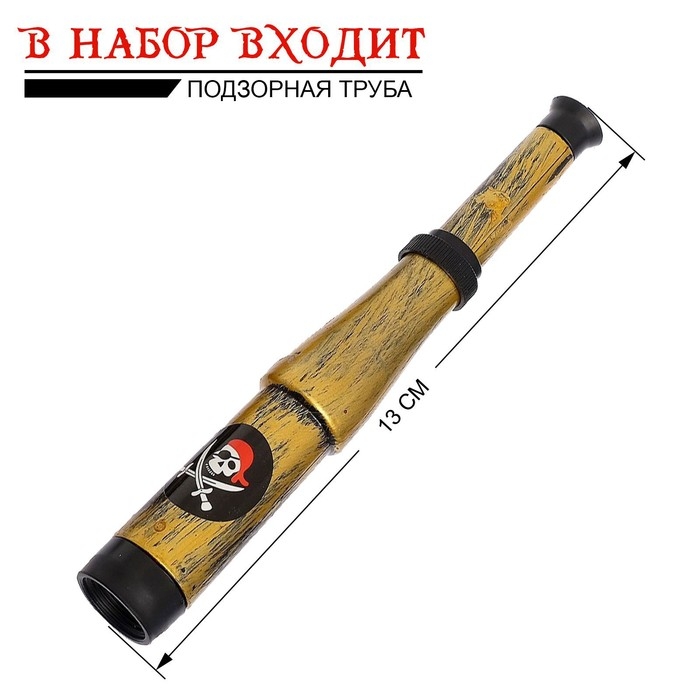 Набор пирата «Клинок», 5 предметов Набор пирата «Клинок», 5 предметов