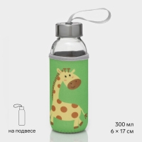 Бутылка для воды стеклянная в чехле &laquo;Африка&raquo;, 300 мл, h=17 см, цвета МИКС