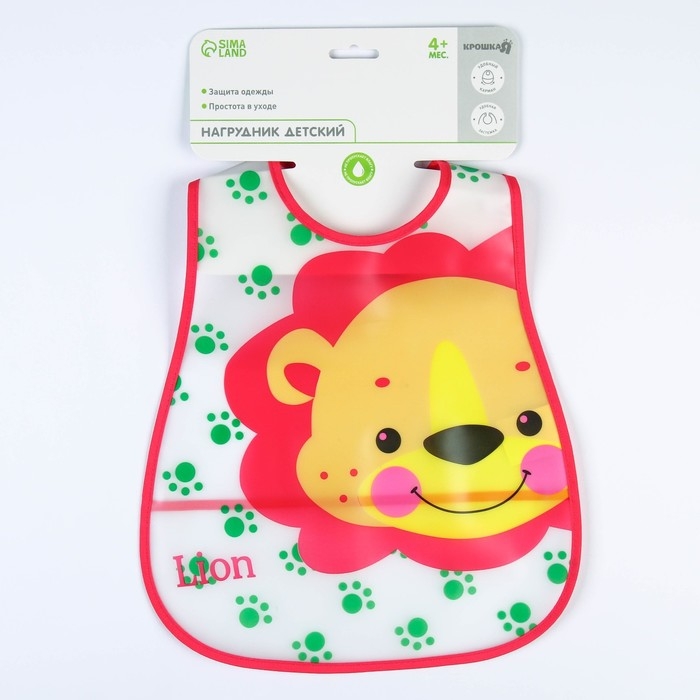 Нагрудник непромокаемый из клеёнки с карманом &laquo;Львёнок&raquo;, на липучке