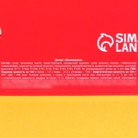 Драже шоколадное &laquo;Противогрустин&raquo; в блистере, 20 г.