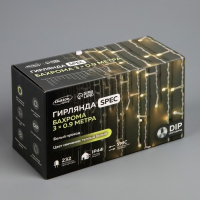 Гирлянда &laquo;Бахрома&raquo; 3 &times; 0.9 м, IP44, УМС, белая нить, 232 LED, свечение тёплое белое, 220 В