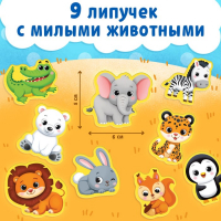 Книжка с липучками «Уши, лапы и хвосты» 12 стр. Книжка с липучками «Уши, лапы и хвосты» 12 стр.