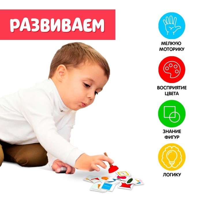 Развивающий набор &laquo;Учим формы и цвета&raquo;