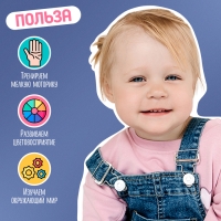 Развивающая игрушка &laquo;Весёлый ёжик&raquo;