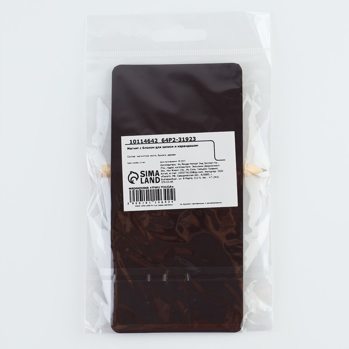 Магнит с блоком для записи и карандашом &laquo;Настоящий мужик&raquo;, 7 х 14,4 см