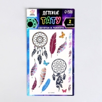 Набор &laquo;Детские татуировки&raquo;, светятся в темноте, 2 листа