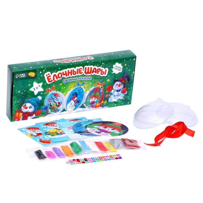 Ёлочные шары своими руками на новый год &laquo;Время волшебства&raquo;, 3 шт, новогодний набор для творчества