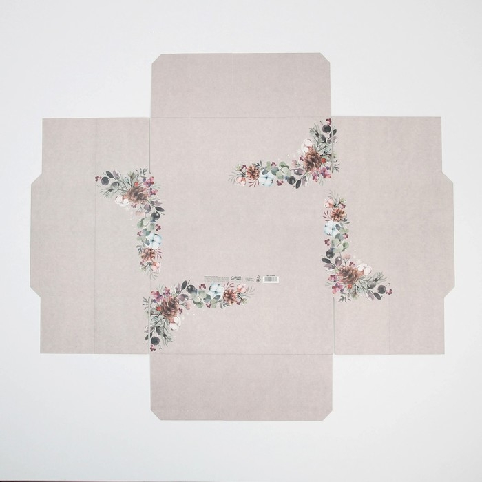 Коробка подарочная новогодняя складная &laquo;Новогодняя акварель&raquo;, 30 х 20 х 9 см, Новый год