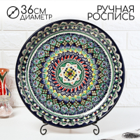 Ляган Риштанская Керамика "Узоры", 36 см, синий микс Ляган Риштанская Керамика "Узоры", 36 см, синий микс