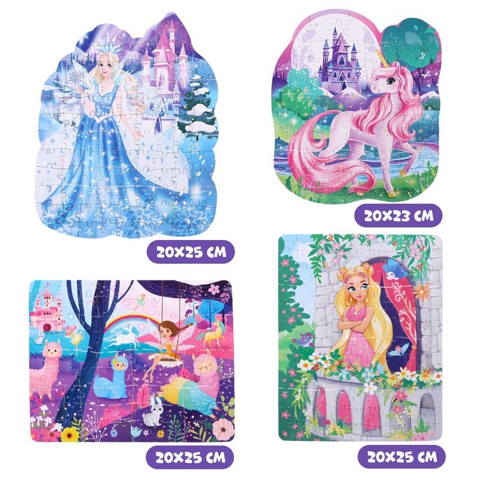 Набор с фигурными пазлами 4 в 1 &laquo;Мир волшебства&raquo;, от 83 до 108 деталей