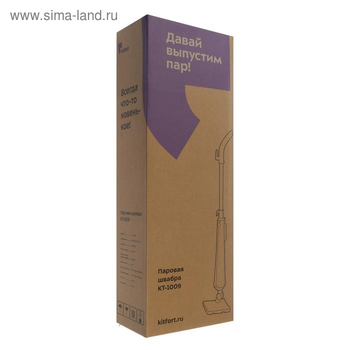 Паровая швабра Kitfort КТ-1009, 1300 Вт, 350 мл, 5 м, тёмно-серая Паровая швабра Kitfort КТ-1009, 1300 Вт, 350 мл, 5 м, тёмно-серая