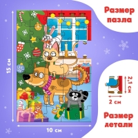 Адвент-календарь &laquo;Новогодние приключения с Синим трактором&raquo;, 9 пазлов