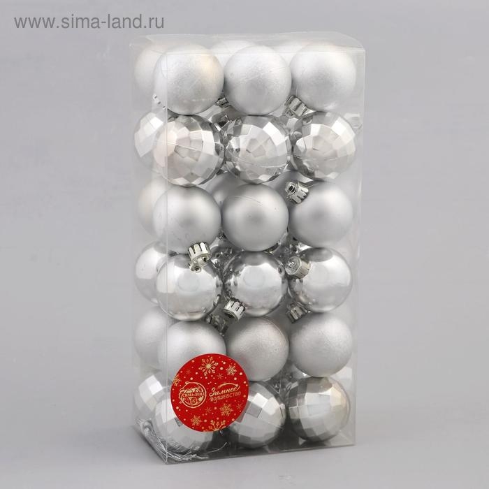 Набор шаров пластик d-4 см, 36 шт "Диско ассорти" серебро