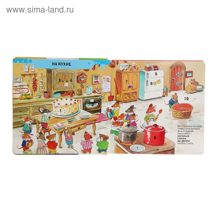 &laquo;100 окошек - открывай-ка!&raquo;, иллюстрации Тони Вульфа