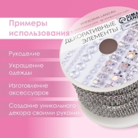 Цепь с жемчугом, металл, пластик, 2 мм, SS6, 9 &plusmn; 1 м, цвет графитовый