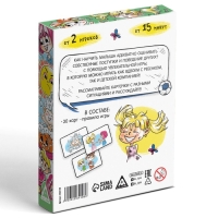 Настольная игра &laquo;Хорошо и плохо&raquo;